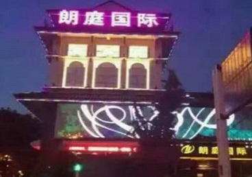 岳阳市最好高档KTV佳丽陪酒质量好-朗廷国际KTV美女多消费体验